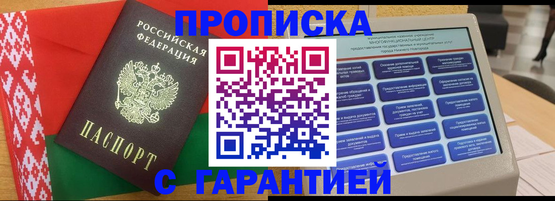 регистрация в Коломне