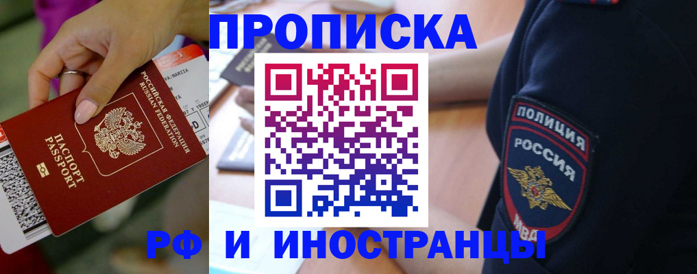 временная регистрация госуслуги в Коломне
